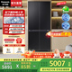 Panasonic (Panasonic) National Subsidy Cranberry 2.0 French-style multi-door refrigerator 515 liters large capacity household zero-embedded air-cooled frost-free automatic ice making first-class energy efficiency trade-in Heibulin 500 liters cross zero-embedded XD50C5B