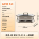SUPOR zoned temperature controlled Yuanyang electric hot pot, multi-functional household hot pot special pot, split shabu-shabu electric cooking pot, 7L fast boiling intelligent multi-purpose pot H70FC885Y