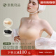 Sujiliangpin two-piece strapless underwear for women with small breasts, non-slip, push-up, traceless tube top, anti-exposure, outward expansion, beautiful back, temperament black + almond skin S (65B, C, 70AA, A, B)