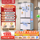 Hualing refrigerator produced by Midea 60cm ultra-thin French zero-embedded four-door multi-door first-class energy-efficiency air-cooled frost-free refrigerator household noise reduction refrigerator HR-419WUFPZ
