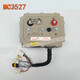 Suitable for Yingboer MC3527 controller MC3528 controller Yujie Leiding Leijun Road Race MC3527-60V