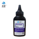 Zhongguan Bentu Special Toner adapté au 1050 2535 3308 6535 7108 3000d 6100 1000 Zhongguan Bentu Special Toner