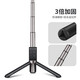Huawei original tripod selfie stick Pro remote wireless Bluetooth remote control hand-held anti-shake retractable photography artifact Huawei tripod selfie stick Pro [white]