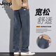 JEEP SPIRIT Jeep jeans men's straight-leg men's autumn and winter trendy casual wide-leg long pants blue gray 32