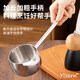 Tuojin Germany imported high-quality oil-spreading small pot 316 stainless steel household small hot oil small pot long-handled frying pan specializes in glazing noodles, pouring oil, and spreading ingredients in one pot multi-purpose 1 inch 29cm