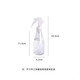 Fantasy baking small spray bottle 200ml food grade spray bottle moon cake pastry French baguette and dough spraying artifact 200ml small spray bottle x3