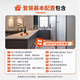 B&Q Kitchen Partial Renovation Package Full-Inclusive Kitchen Renovation Environmentally Friendly Home Improvement Partial Renovation Deposit China