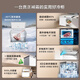 TCL 300L low-frost energy-saving large-capacity horizontal refrigerator-freezer, first-class energy efficiency frost reduction 80%, cryogenic quick freezing, 300L large capacity, ivory white 300L BC/BD-300NFO