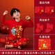 Hanqi 12-year-old boy's zodiac year clothes, children's red zodiac year underwear set, big children's autumn clothes and autumn trousers, Year of the Horse, immediate success gift box, Year of the Horse suit + 2 underwear + 2 socks 100 Recommended height 80-90cm