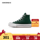Converse Converse children's shoes girls high-top canvas shoes ALL STAR celebrity style children's shoes casual shoes green 36 recommended foot length 22cm