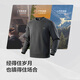 Hodo Chinese style casual round neck top men's spring and autumn bamboo logo print heavyweight high-end triangle neckline pullover sweatshirt