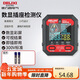 Delixi electrical socket detector multi-function color screen digital display leakage switch socket acceptance device EM906
