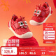 Balabala children's shoes children's toddler shoes baby New Year's season red shoes 2026 spring new baby shoes anti-slip Velcro