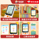 Pocket learning treasure, language and English, smart early education learning machine for children, children's literacy point reading machine, ancient poetry and cuckoo pig, pink rabbit learning treasure, large screen for eye protection + offline use