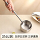 Tuojin Germany imported high-quality oil-spreading small pot 316 stainless steel household small hot oil small pot long-handled frying pan specializes in glazing noodles, pouring oil, and spreading ingredients in one pot multi-purpose 1 inch 29cm