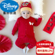 Disney Autumn and Winter Baby New Year's Festive Clothes Warm Baby Quilted Suit Separate One-month-old New Year's Greeting Clothes Peaceful and Happy 100 cm