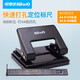 Kedeyou Double trou 2 trou Punch Positionnement Soleuse de liaison Machine de liaison lâche feuille lâche trou lourde Punch 40 pages Small Round Hing Hing Hole Certificat financier pore