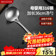 MAXCOOK soup spoon 316 stainless steel large soup spoon thickened spoon long handle cooking spoon porridge spoon MCCU0612