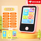 Pocket learning treasure, language and English, smart early education learning machine for children, children's literacy point reading machine, ancient poetry and cuckoo pig, pink rabbit learning treasure, large screen for eye protection + offline use