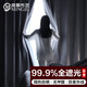 铭聚布艺（MINGJU）窗帘 加厚牛津布全遮光遮阳帘隔热防晒成品窗帘布1.8宽*2.4高1片