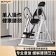 MIKING inversion machine, household upside-down fitness equipment, lumbar stretching and tractor, multi-functional upside-down auxiliary artifact all-in-one machine, upgraded car safety belt, comfortable lumbar cushion, single-person operation, one-second folding