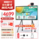 Lenovo (lenovo) 65-inch conference tablet touch screen all-in-one conference display electronic whiteboard teaching office conference large screen touch screen E65DPH0