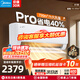 Midea's national subsidy is 15%. Cool Power Saving 2 Generation PRO is 1.5 HP larger. Air conditioner hang-up. New level of energy efficiency. Ultra. Frequency conversion. Energy saving. Cooling and heating. Home bedroom wall-mounted. Cool Power Saving Pro. Level 1 energy efficiency. 1 HP larger.