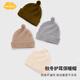 Aengbay Angbei baby hat spring and autumn cute little one-month-old knitted hat newborn warm ear protection baby hat apricot 3-6 months