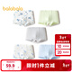 Balabala boys' underwear, cotton boxer soft, small, medium and large children's four-corner antibacterial crotch shorts, five pack, blue and gray tones 00382 175