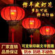 Xushansi LED light-emitting traditional New Year red hanging lantern outdoor balcony housewarming waterproof customized sheepskin lantern Cool Pear Latest plug-in model Free LED light + 2 meters light cord + Chinese knot Round 60# (diameter 60cm) embroidered peony High quality double layer one pack