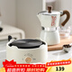 Bincoo Moka pot coffee pot household small electric stove set Italian hand-brewed coffee pot appliances