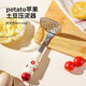 Sanqihu potato mashed masher, food supplement masher, press masher, garlic masher masher