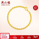 Saturday Fortune pure gold 999 simple round bead gold bracelet for women priced AA071295 about 4.78g 16cm birthday gift