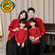 G.duck Chinese New Year Chinese Red Sweater Parent-Child Clothes Winter Clothes Family of Three or Four 2025 New Year Mother and Daughter Clothes Western Style Burgundy Note Mother Style Slit 130 cm