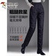 Woodpecker (TUCANO) Official Middle-aged and Elderly Down Pants Women's Outerwear 2026 Winter High-waisted Loose Thickened Mother's Straight Cotton Pants New Style Obsidian Black 90 White Duck Down L Recommended 105-120 Jin Jin equals about 0.5 kg