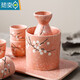 Tuojin sake pot, white wine ceramic wine set, home restaurant hot pot, small warm pot, pink sake pot + 2 blue plum wine glasses