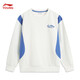 Li Ning children's clothing children's suits for men and women, small and big children's sports life series loose leggings sweatshirt suit YWEV015 milky white/rowing blue-2 170