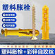 Sailotoumei solid nails whole box plastic expansion screws small fish anchor bolts expansion nails plastic expansion tube rubber plug expansion plug tube 6x30 a box 15000 sets
