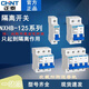 
CHNT CHNT Isolation Switch NXHB-12532A Small 3P4P63A100A Knife Switch Replacement 125a 4p