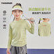 Yoyo one girls quick-drying clothes 2026 new children's tennis training sportswear spring clothes great-looking bottoming shirt badminton clothes 25127 light yellow green quick-drying clothes 120