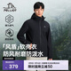 Pelliot Wind Shield Outdoor Soft Shell Women's Windproof Warm Jacket Men's Casual Fleece Mountaineering Jacket 11230601 Black Men's L