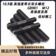 CLCEY5CrMo109 grade high-strength equal-length double-headed studs GB901M12 boxed M12*7580 boxes