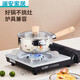 He Jiagong Fryer Stainless Steel Oil-Saving Fryer Hot Oil Splashing Small Pot Household Xiaoxue Flat Pot Skewers 22304 Extra Thick (No Cover) + Drain Rack - 250 1 Inch