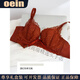 Oein Light Luxury Brand Women's Underwear Women's Small Breast Push-up Anti-sagging Bra Breast-Reducing Bra Set Black-Single Piece 70A 32