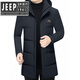 JEEP SPIRIT Jeep Spirit Down Jacket for middle-aged men, fashionable and casual, mid-length, thickened milk silk five-proof jacket, navy blue 3XL 190 (165-180Jin Jin equals 0.5kg)