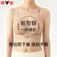 Yalu Women's Bra Breastfeeding Convenient Zipper Vest Seamless Breathable Gathering Anti-sagging Comfortable Bra Foundation Skin M Recommended 90-100Jin Jin is equal to 0.5kg