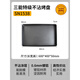 Tuojin baking surface bread cake pizza non-stick baking pan oven tray DS1110188 special non-stick 60x40x3cm comes with oil cloth