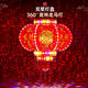 Xushansi 2025 New Year Colorful LED Rotating Revolving Lanterns Pair of Red Lanterns and Chandeliers for Balcony Gate Spring Festival Decoration Ordinary Classic Red 50# Diameter 41cm (Pair)