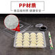 Tuojin imported high-quality dumpling box from Germany, disposable quick-frozen dumpling take-out packaging box, special compartment for freezing box, 20-grid transparent + ultra-transparent anti-fog cover, 10 sets