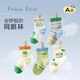 Nido Bear baby socks summer thin breathable mesh cotton socks baby loose boneless socks children's socks S2016 mesh socks 5 pairs 6-12 months (suitable for feet length 9-11cm)
